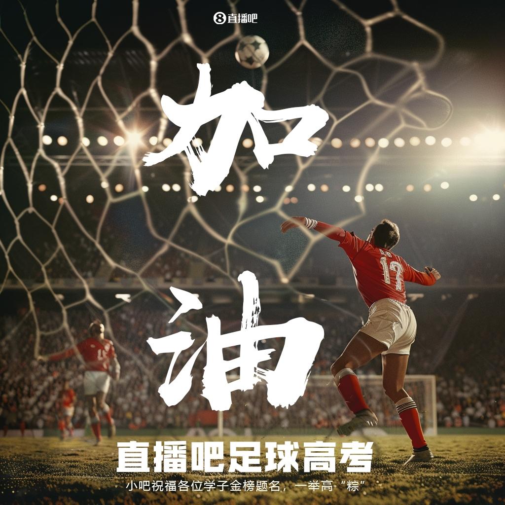 罗马诺：伯明翰激活700万欧条款，买断赫罗纳租将约翰·索利斯